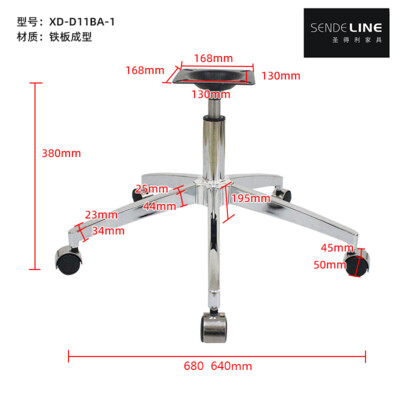 XD-D11BA(塑料蓋）