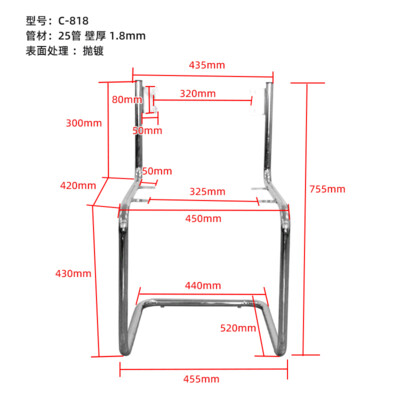 C-818